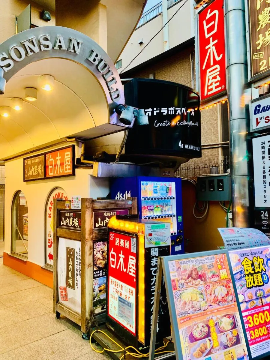 Image 6 of MINATOの宿-西九条駅徒歩3分1棟貸切3部屋usj5分梅田難波天王寺奈良神戸関西空港まで直通