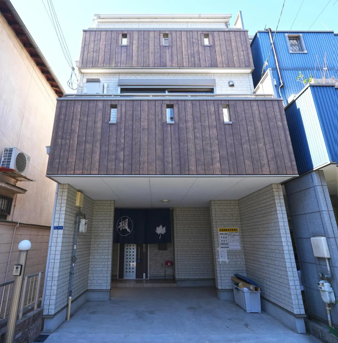 Image 3 of Maple Hotel Osaka