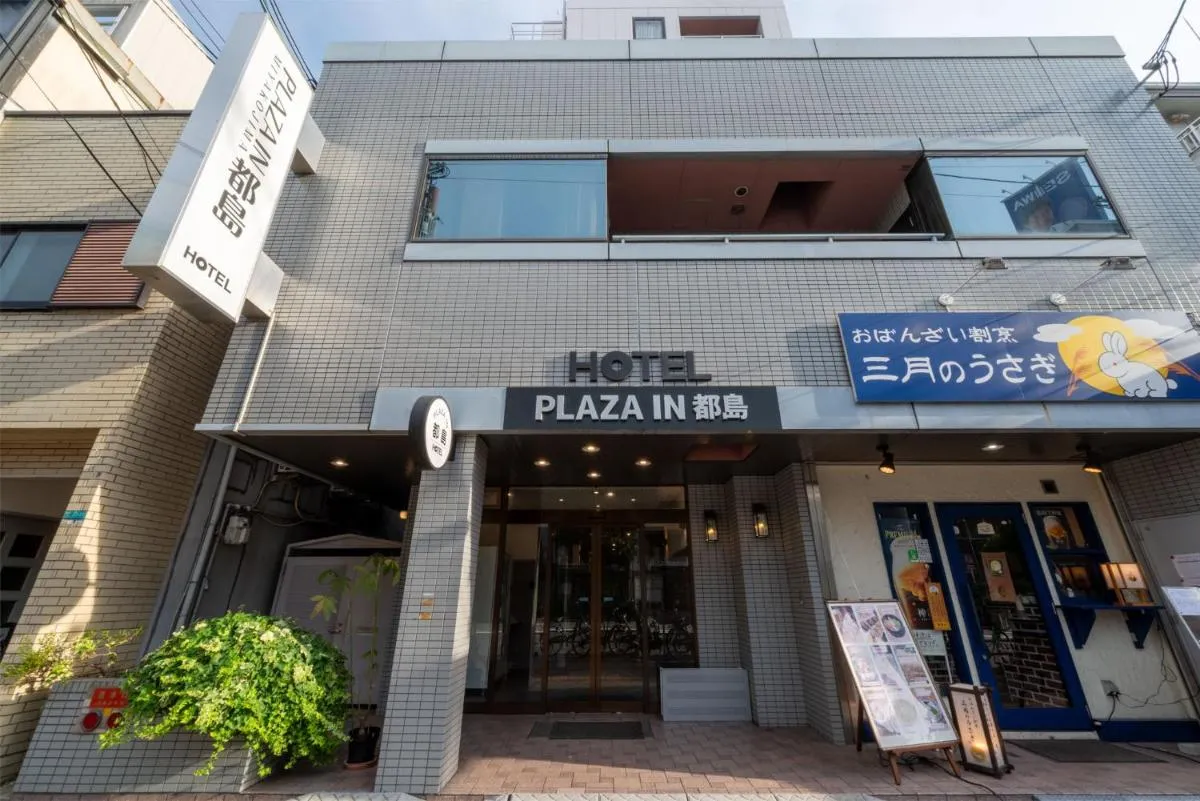 Image 1 of Plaza In Miyakojima hotel