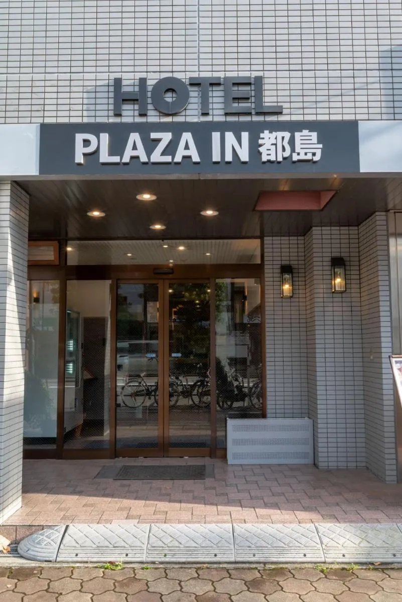 Image 3 of Plaza In Miyakojima hotel