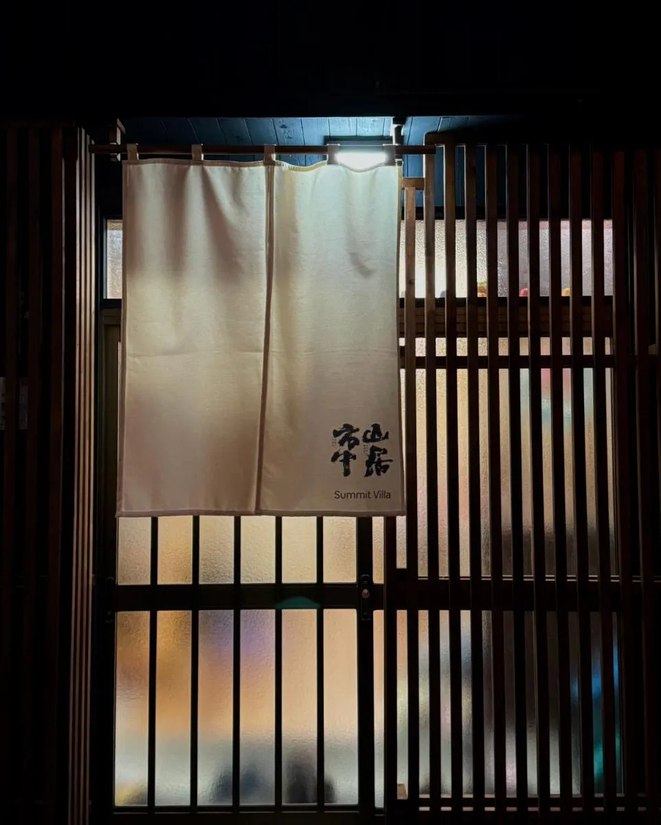 Image 3 of 市中山居 大阪站梅田站 阪急商圈 中畸町站步行3分钟超大獨棟别墅 适合家庭 团体