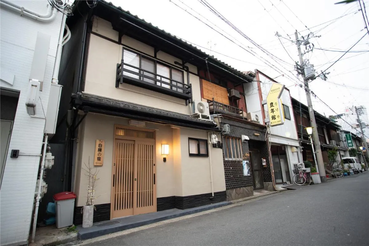 Image 6 of Shirakabanoyado – MUTSUKI