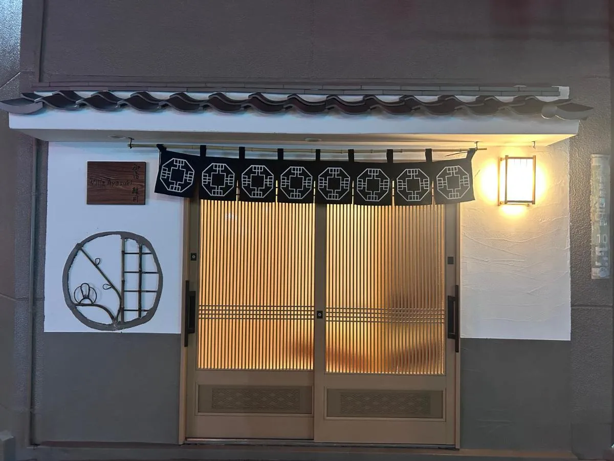 Image 2 of Villa ayasuki Osaka namba