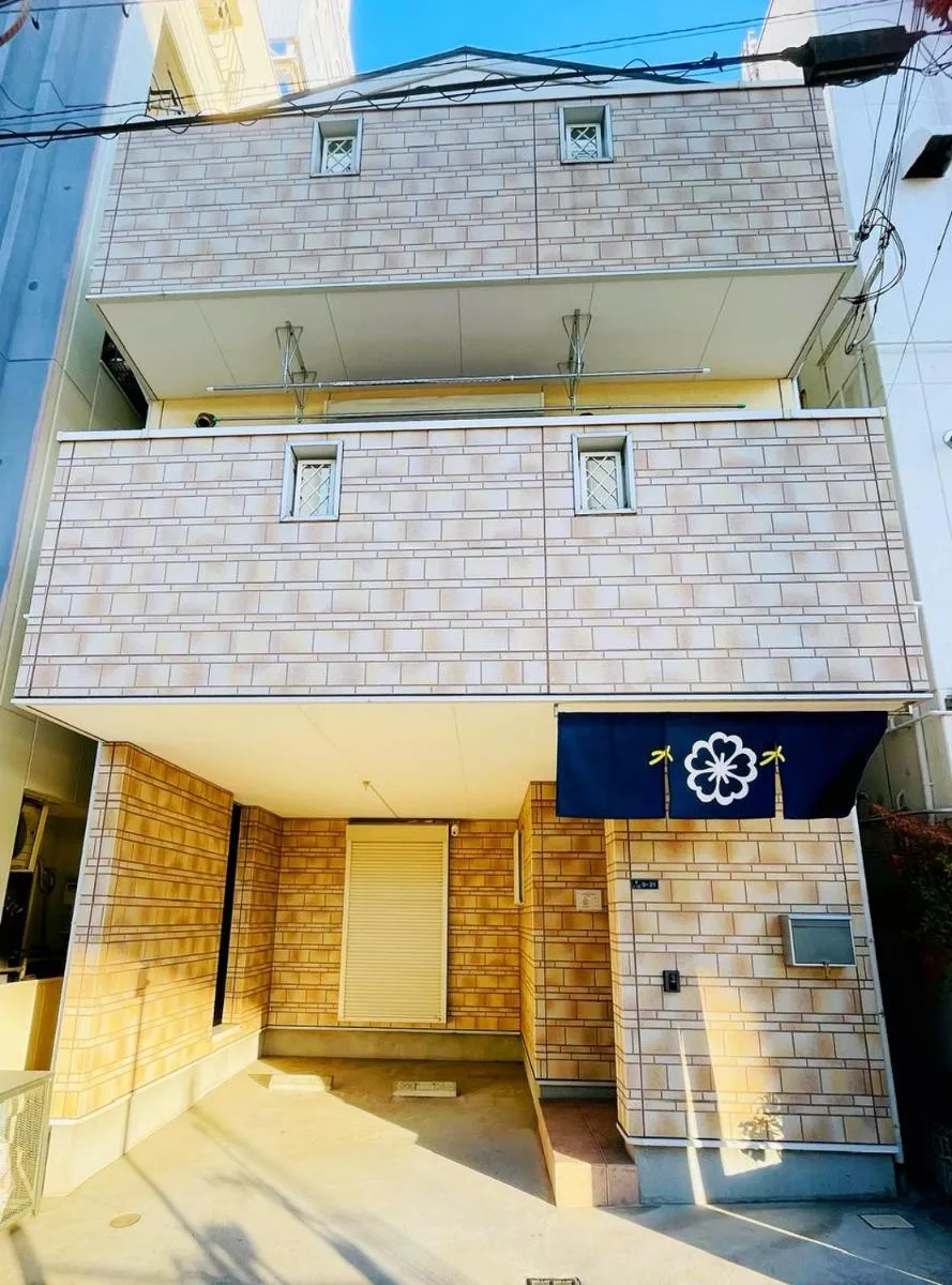 Image 3 of 無料駐車場 3階建て一軒家 最大10人 3寝室 2トイレ ペットOK家族団体向き Usj 道頓堀 難波近い