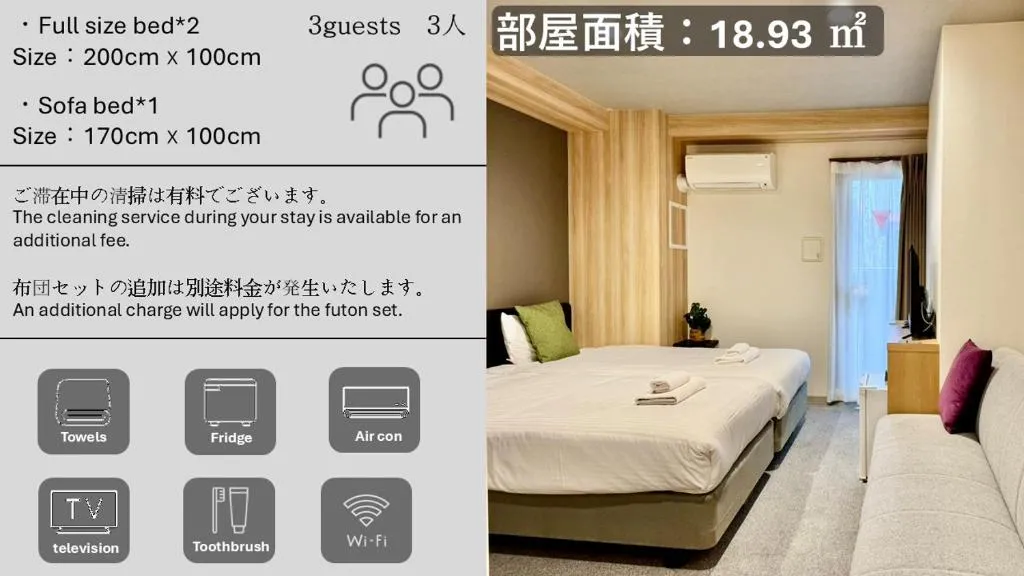 Image of Y&Y NAMBA HOTEL Osaka