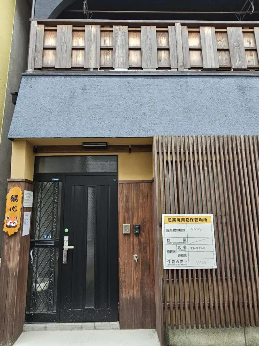 Image 5 of 駅近天王寺大阪城公園直通戸建静かな住宅区観心