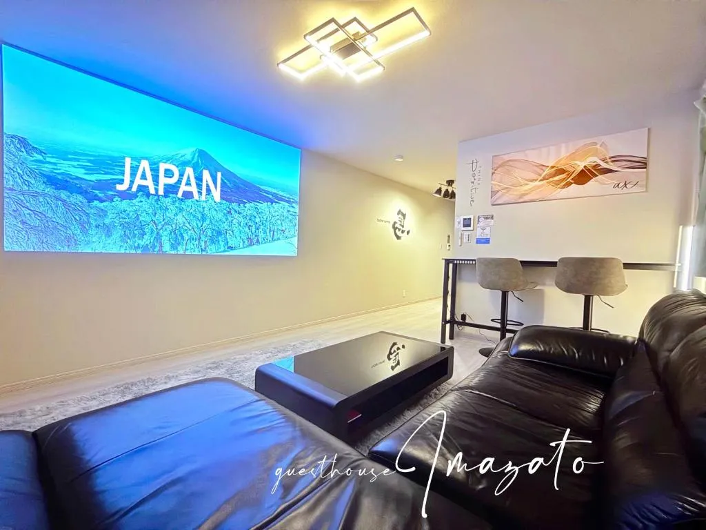 Image of guesthouse今里