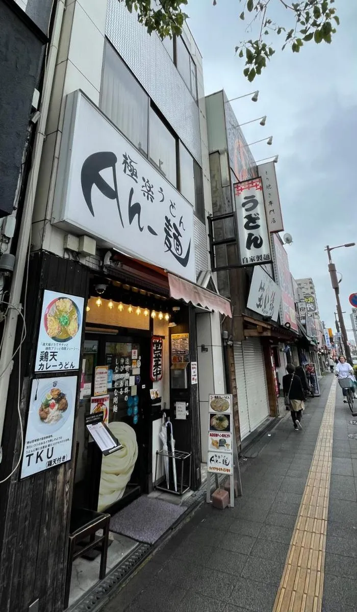 Image 5 of ハッピネスハウス