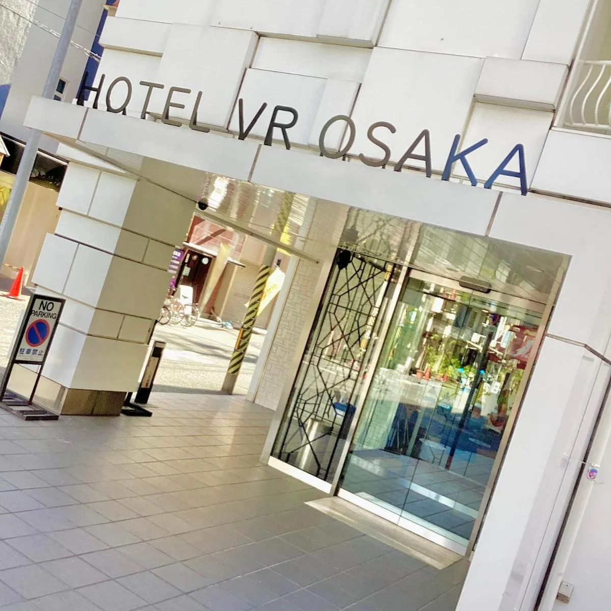 Image 5 of hotel VR osaka