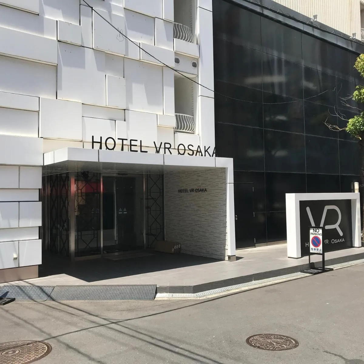 Image 3 of hotel VR osaka