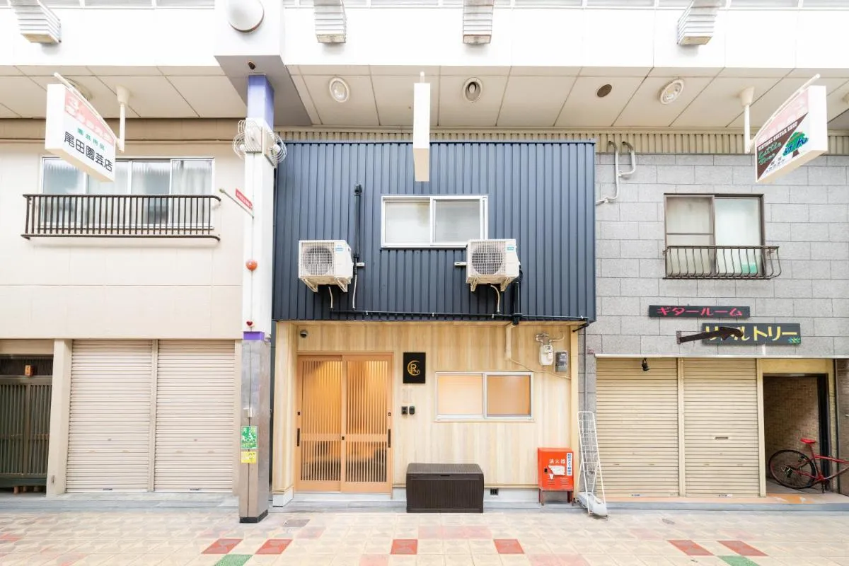 Image 5 of おそば USj 万博会場近くの宿 露天風呂でリラックス