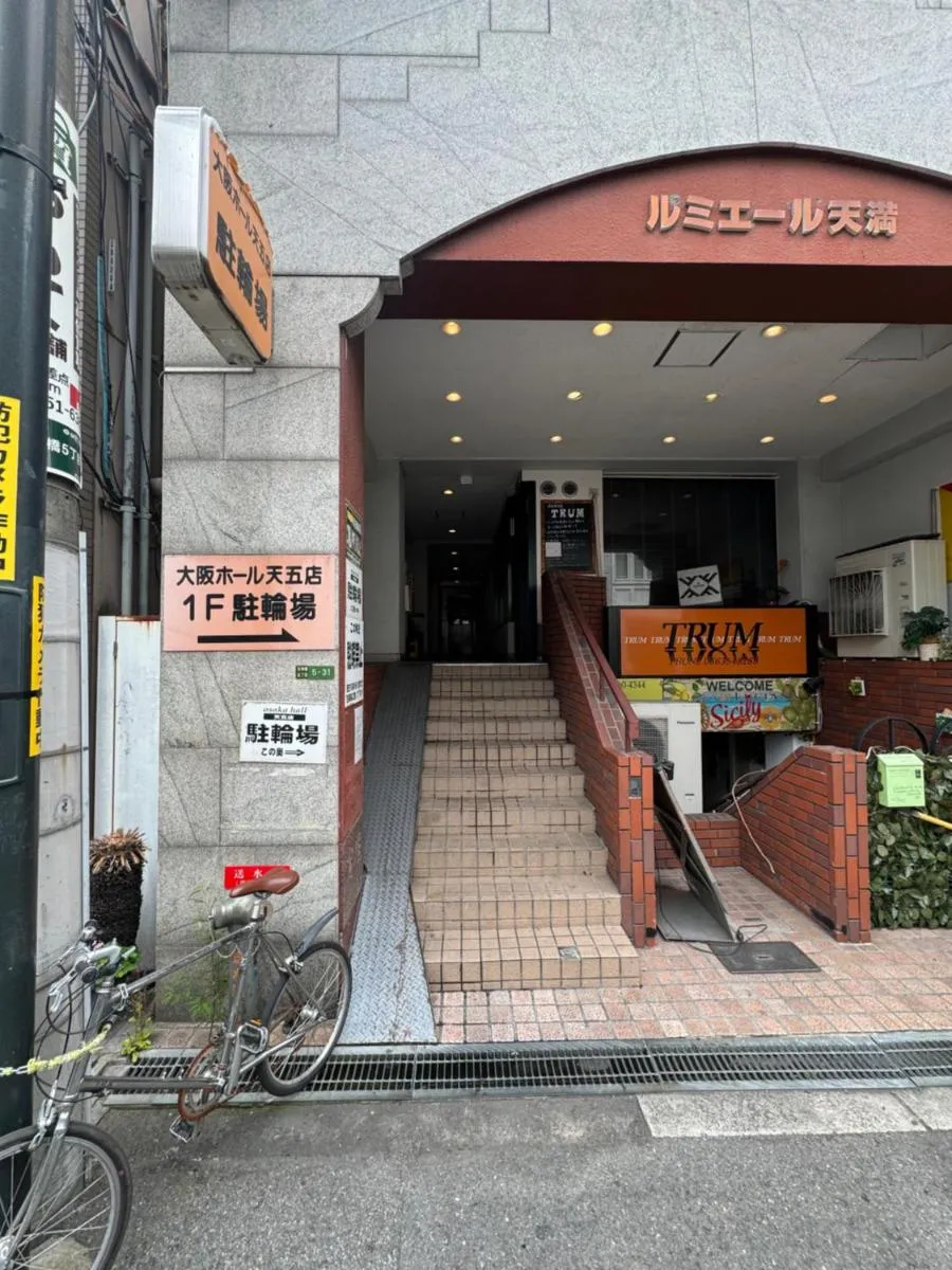 Image 1 of ルミエール天満
