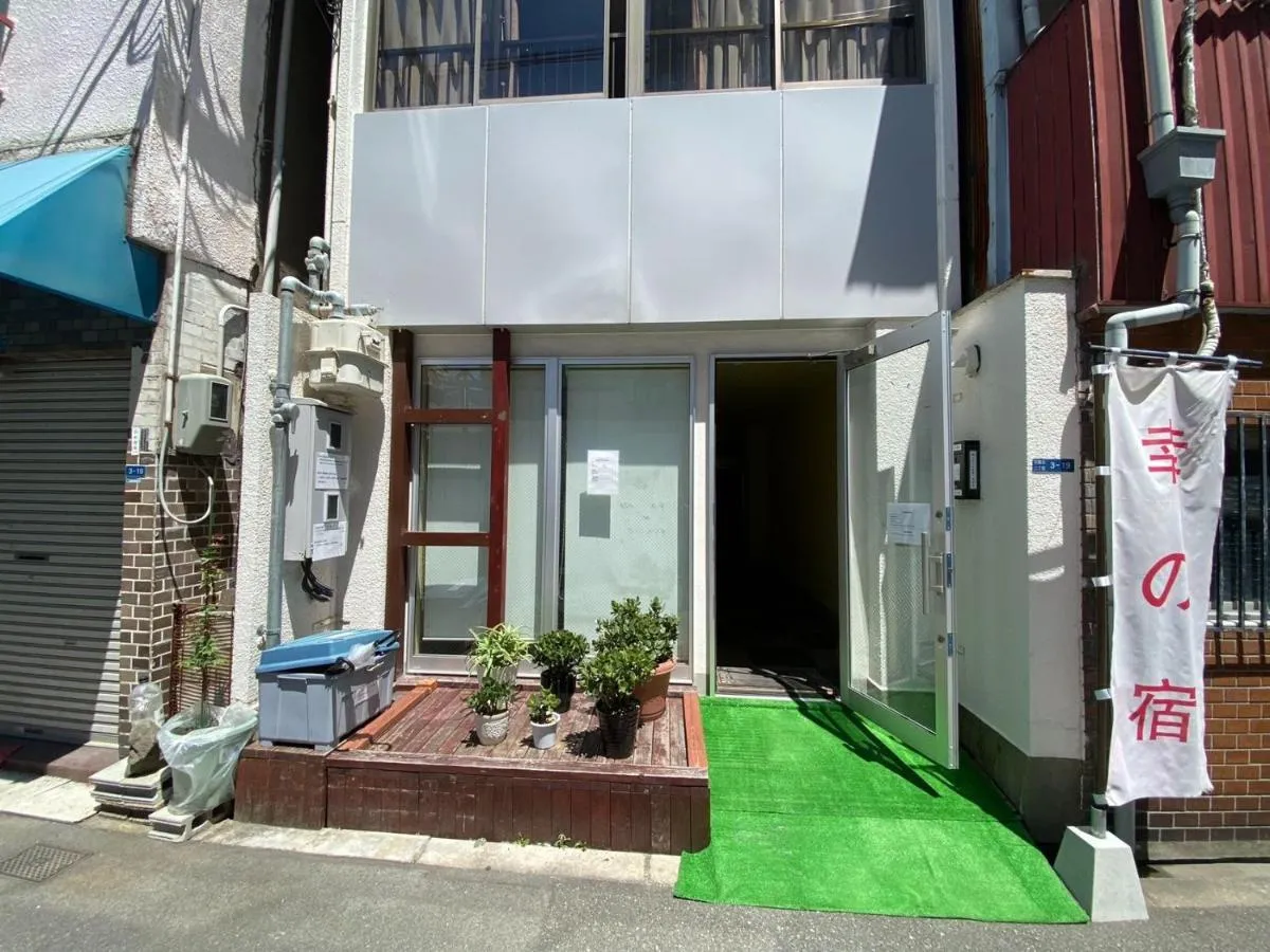 Image 6 of sachi no yado – Vacation STAY 14737