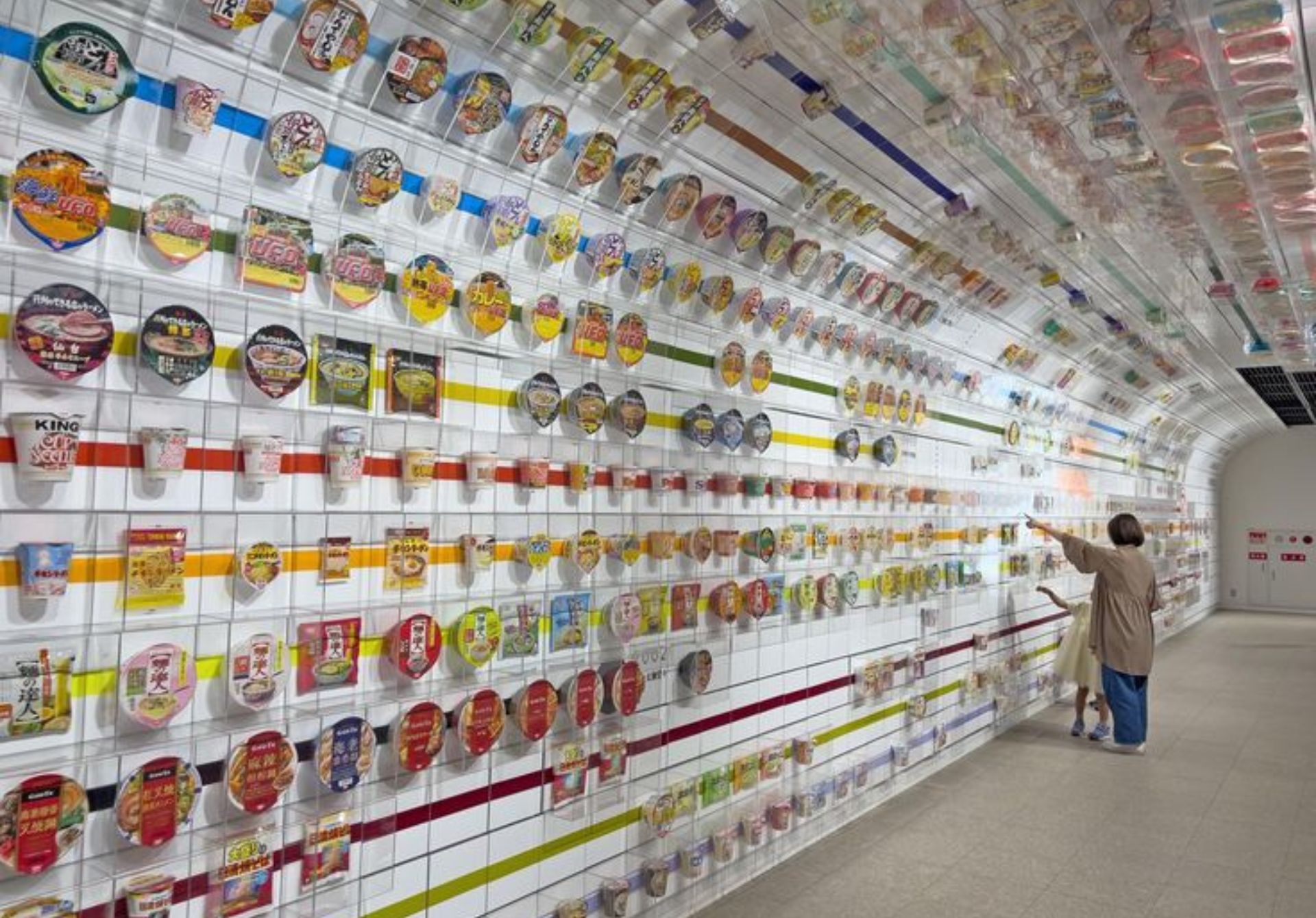 Cup Noodles Museum