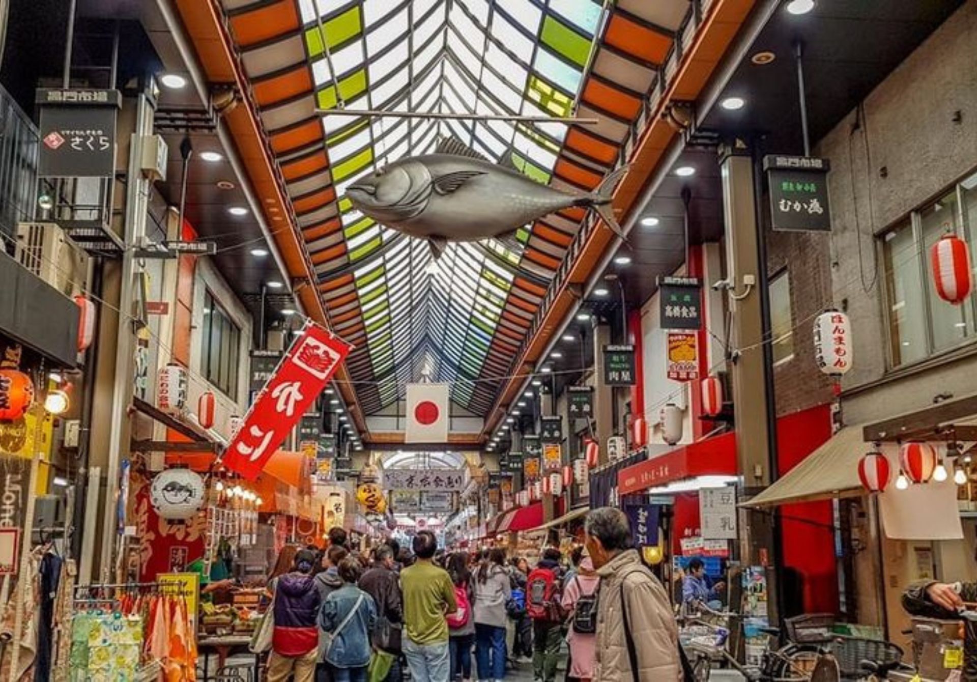 Kuromon Ichiba Market