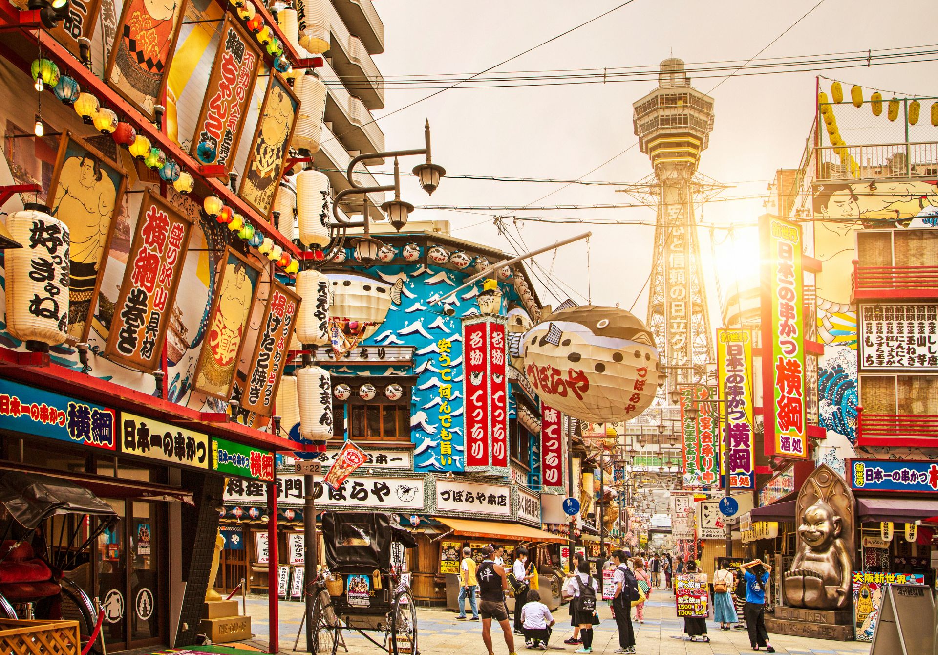 Tsutenkaku Tower