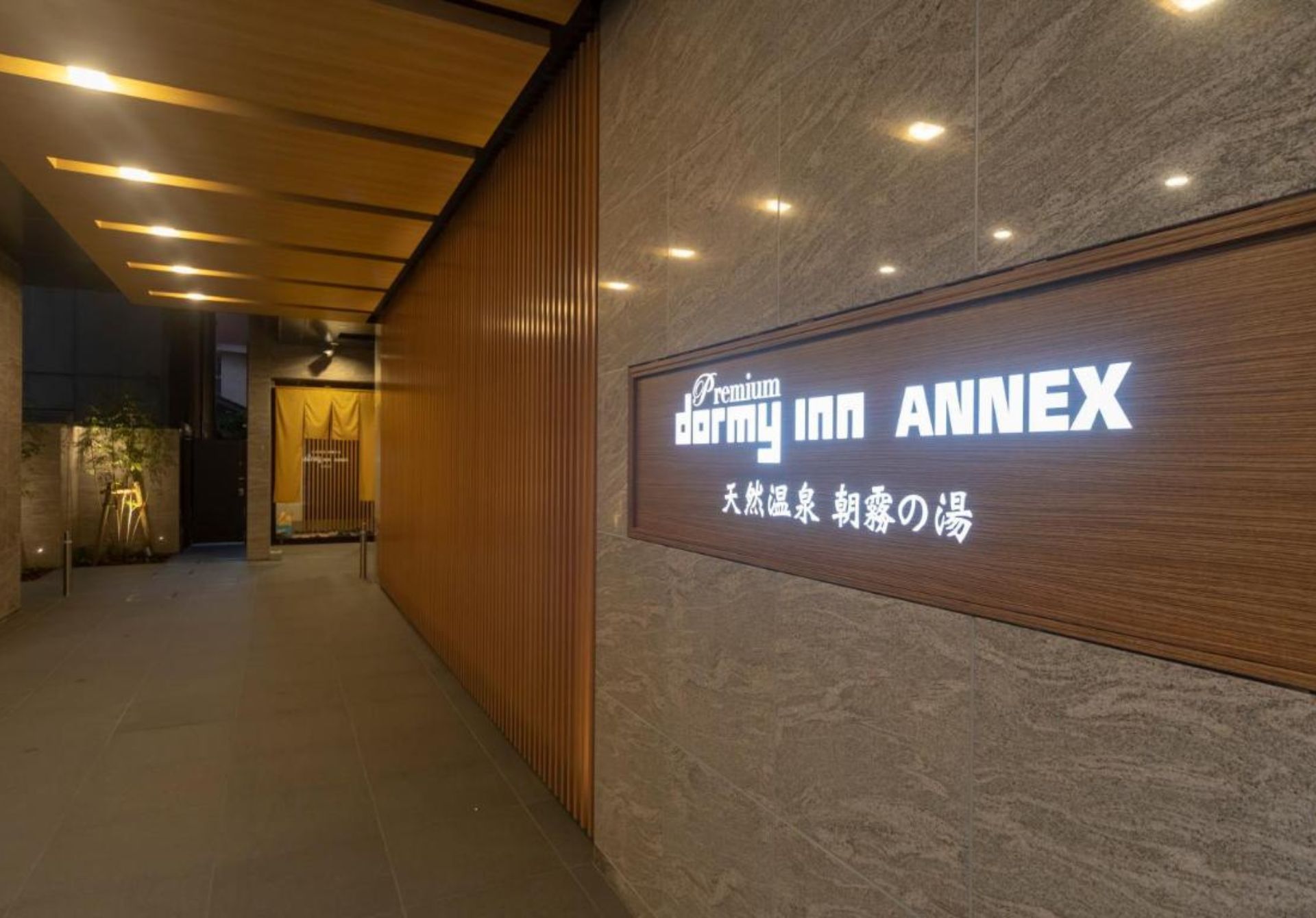 Dormy Inn Premium Namba ANNEX Natural Hot Spring