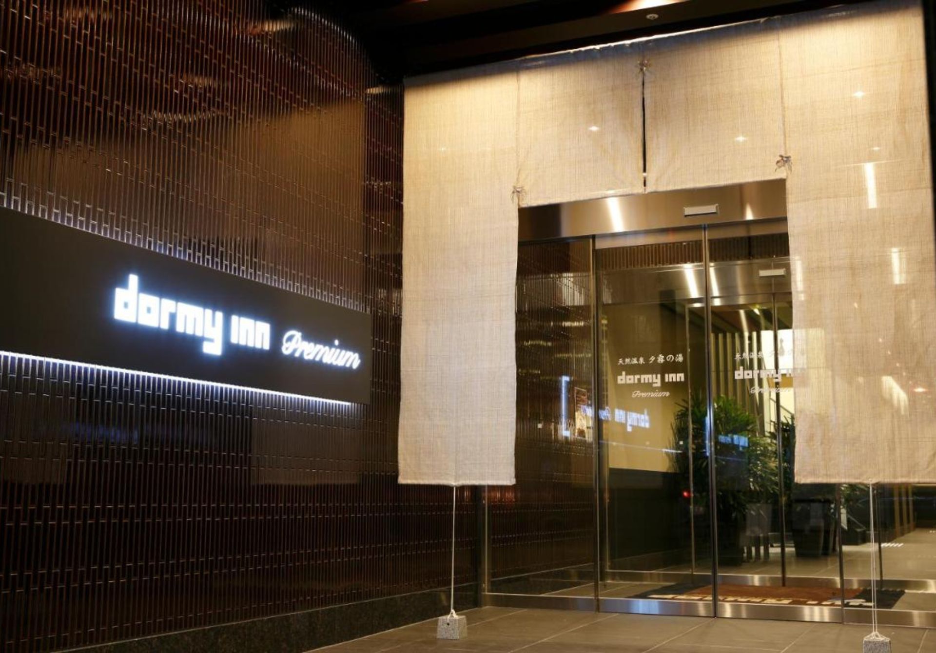 Dormy Inn Premium Namba Natural Hot Spring