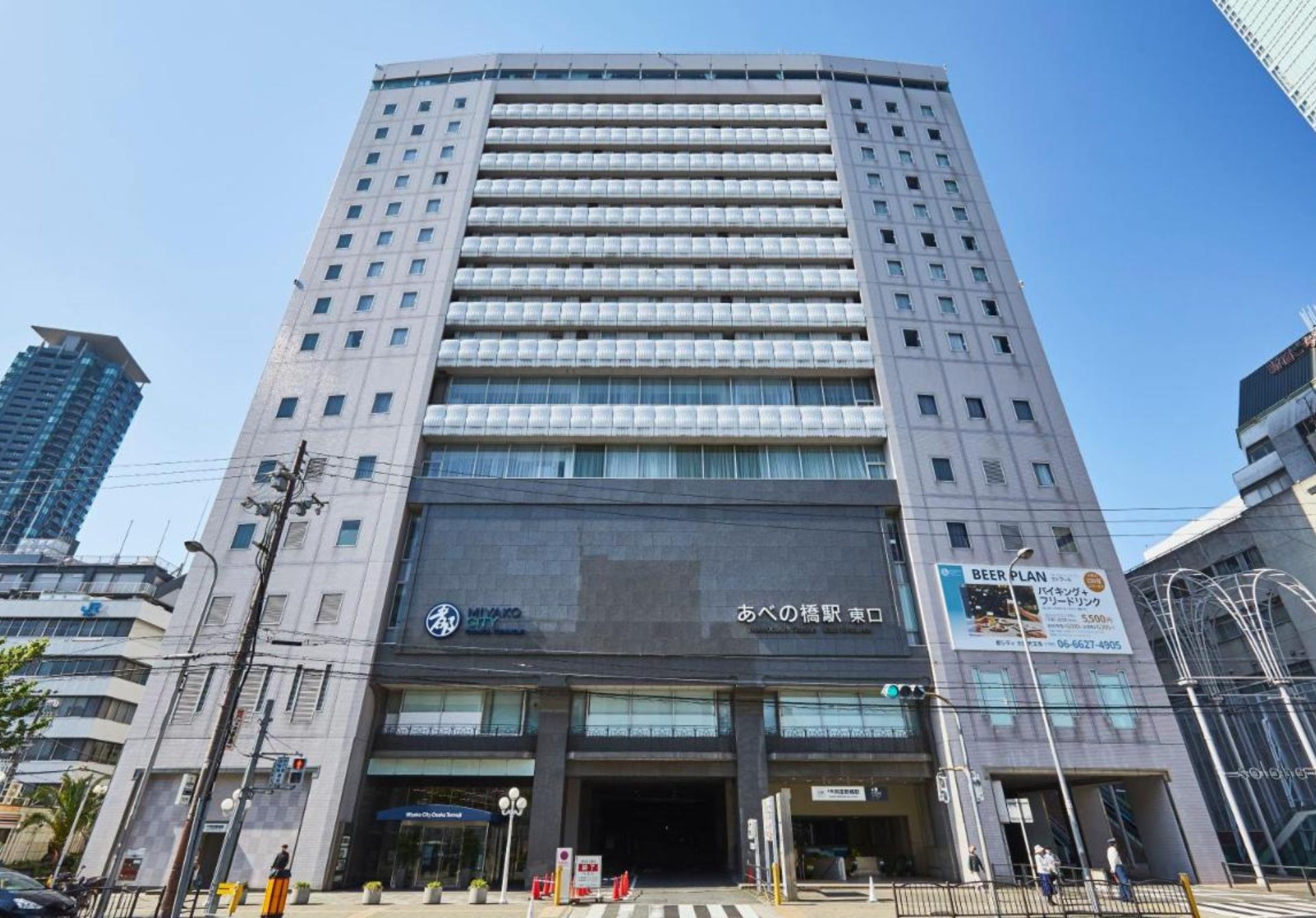 Miyako City Osaka Tennoji