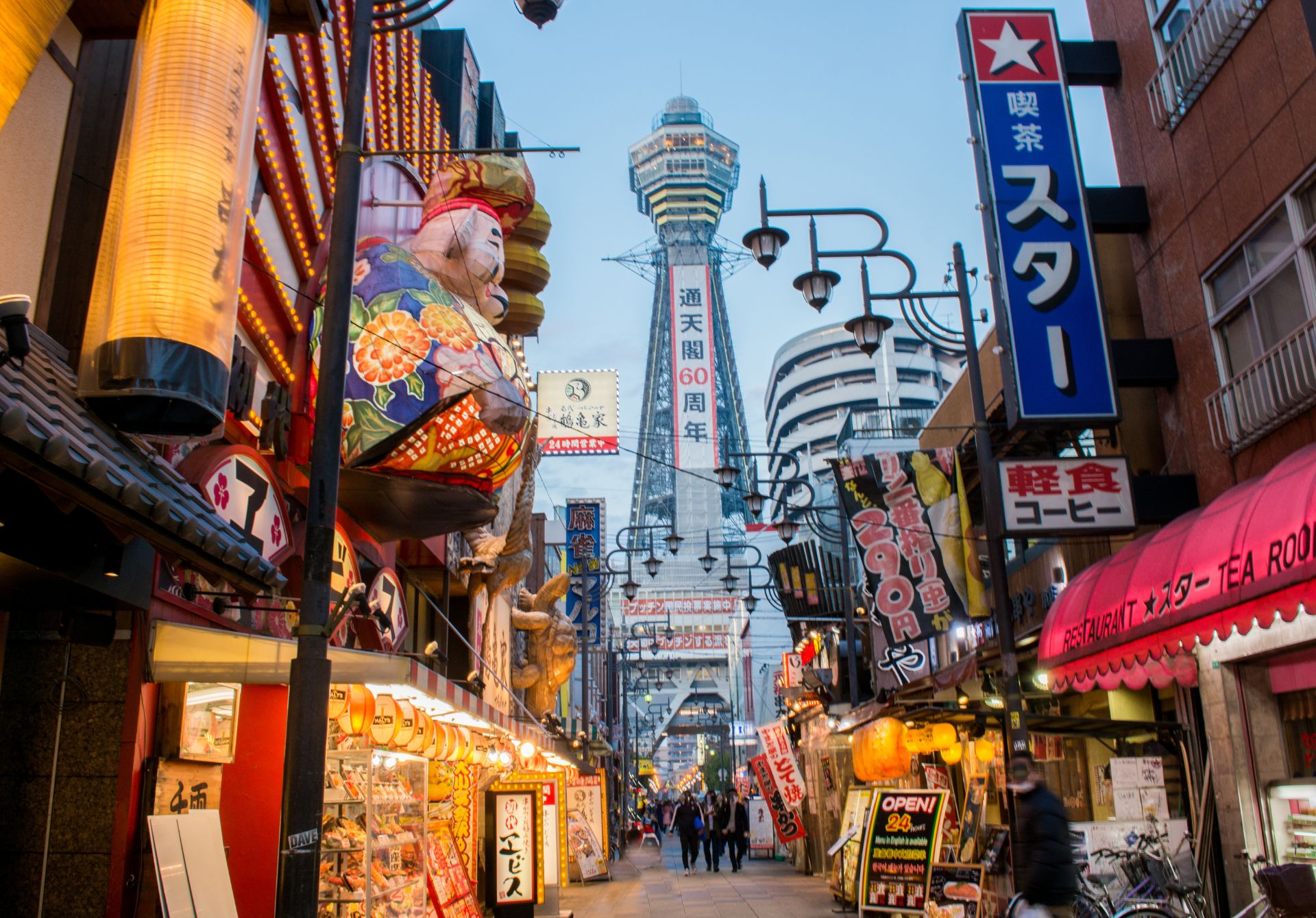 Namba