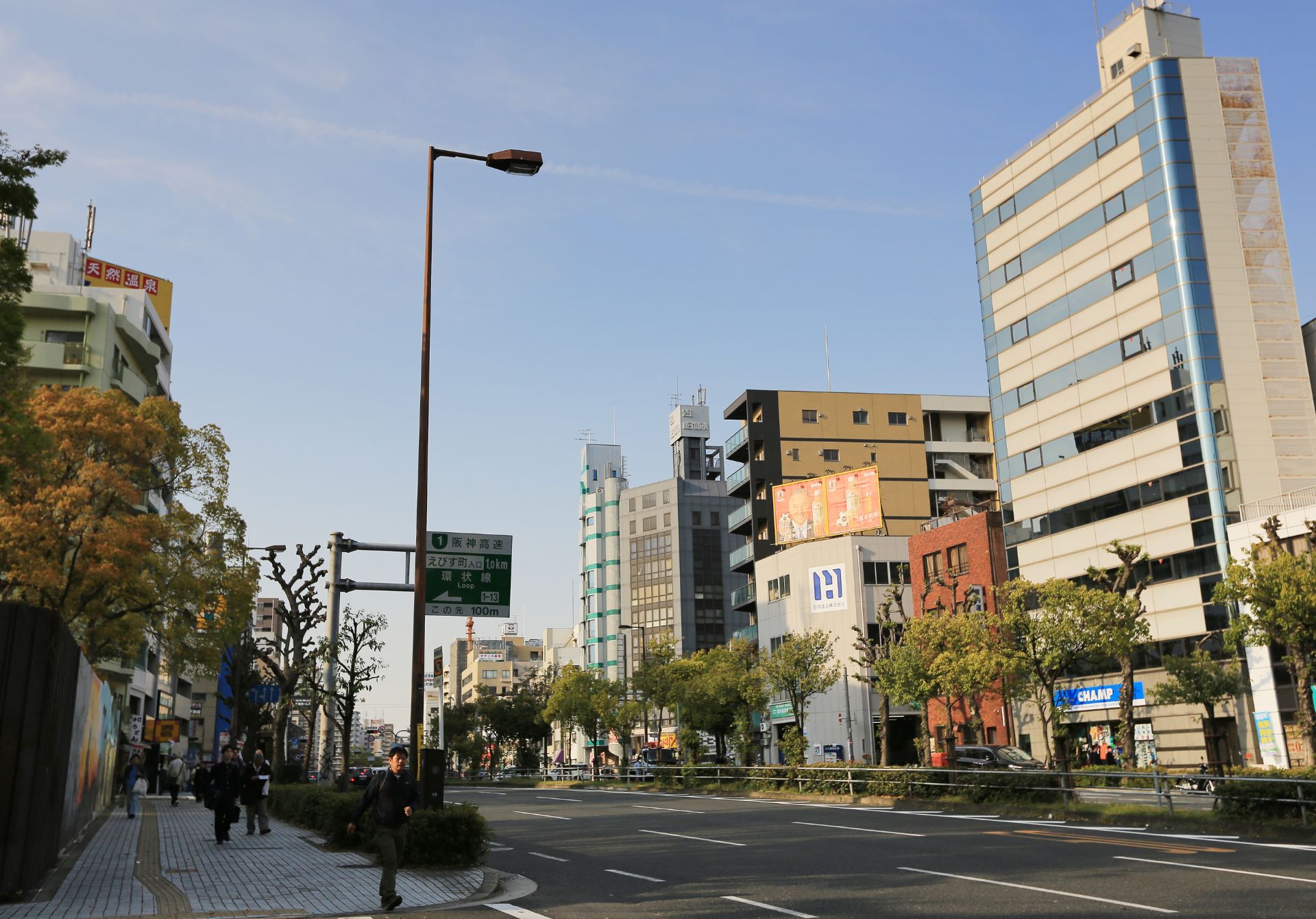 Nipponbashi